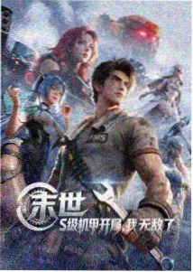 哺乳手记分镜样本